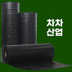 차차산업 제초매트 300cm X 200m 농사용부직포 잡초매트 잡초방지 방초 마대재질