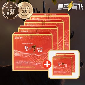 [4+2] 고함량 알부민 난백 실크 단백질 마시는 액상 영양제 활기백 30ml, 180개