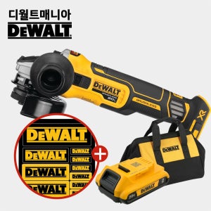 디월트 20V 전동 충전 125mm 그라인더 DCG405 N 2A배터리세트 충전기 미포함