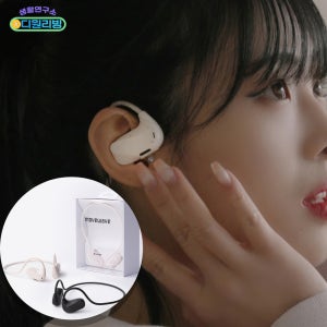 스마트폰 핸드폰 스포츠 운동 무선 헤드셋 이어폰 업무용 블루투스 넥밴드 핸즈프리