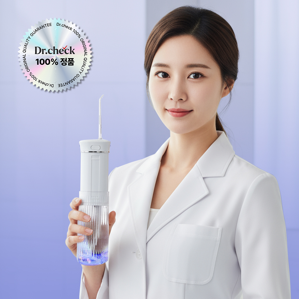 닥터체크 포켓워시UV 휴대용 구강세정기 전동 칫솔 물치실 무선 물칫솔 물양치 치아 치간