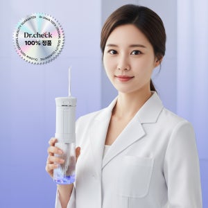 닥터체크 포켓워시UV 휴대용 구강세정기 전동 칫솔 물치실 무선 물칫솔 물양치 치아 치간