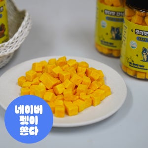 계란노른자100% 국내산트릿 90g 강아지 고양이 간식 (동결건조 큐브) by 왓더펫