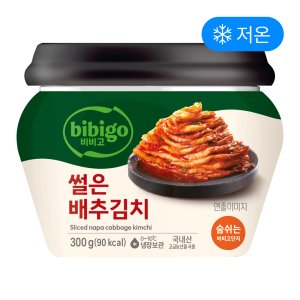 썰은김치 최저가 가성비상품