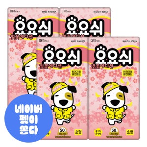 [네이버 ONLY] 요요쉬 강아지 배변패드 계절 시즌 에디션 소형, 50매입, 4개