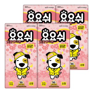 [네이버 ONLY] 요요쉬 강아지 배변패드 계절 시즌 에디션 소형, 50매입, 4개