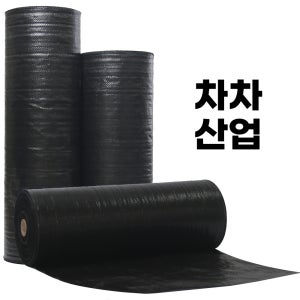 차차산업 제초매트 300cm X 100m 농사용 잡초매트 잡초방지 방초 마대재질