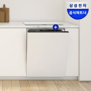 [으뜸효율] 삼성전자 비스포크 14인용 식기세척기+3구 그레이 인덕션