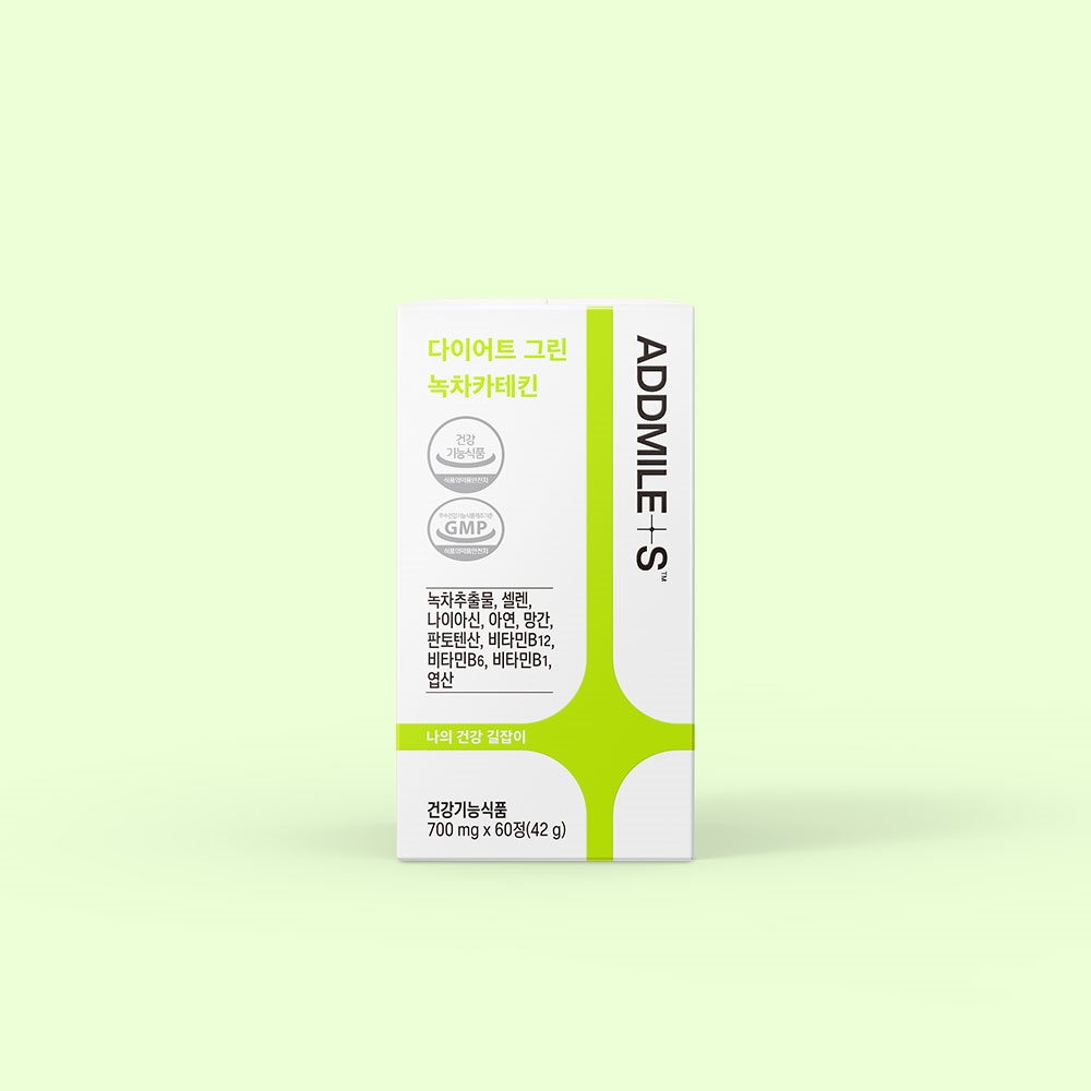 신풍제약 <b>애드마일스</b> 다이어트 그린 녹차카테킨 700mg x 60정 1박스 (1개월분)