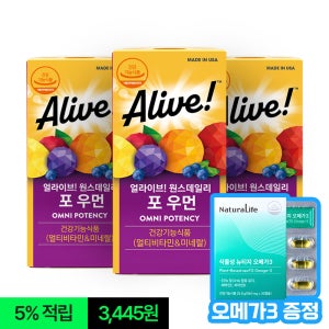 얼라이브 원스데일리 포우먼 멀티비타민 60정, 3개
