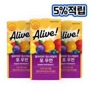 얼라이브 원스데일리 포우먼 멀티비타민 60정, 3개