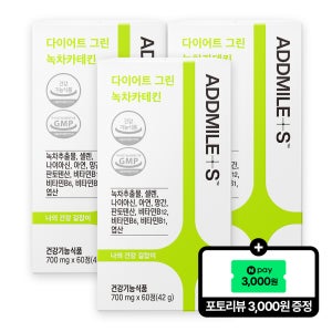 신풍제약 애드마일스 다이어트 그린 녹차카테킨 700mg 60정, 3개