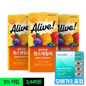 얼라이브 원스데일리 멀티 종합 온가족 비타민 60정, 3개