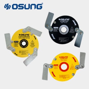 예초기날 체인캇타 안전칼날 예초기 칼날 벌초 잡초제거 국산 OSC-920S OSC-923S