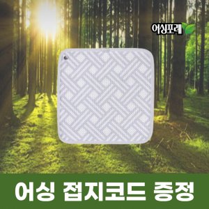 어싱매트 최저가 가성비상품