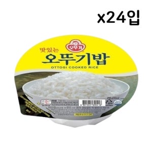 오뚜기밥 210g X 24개입 맛있는 집밥 간편식 혼밥