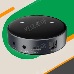 미니 무선 오디오 스트리머 멀티룸 프리앰프필터 에어플레이2 수신