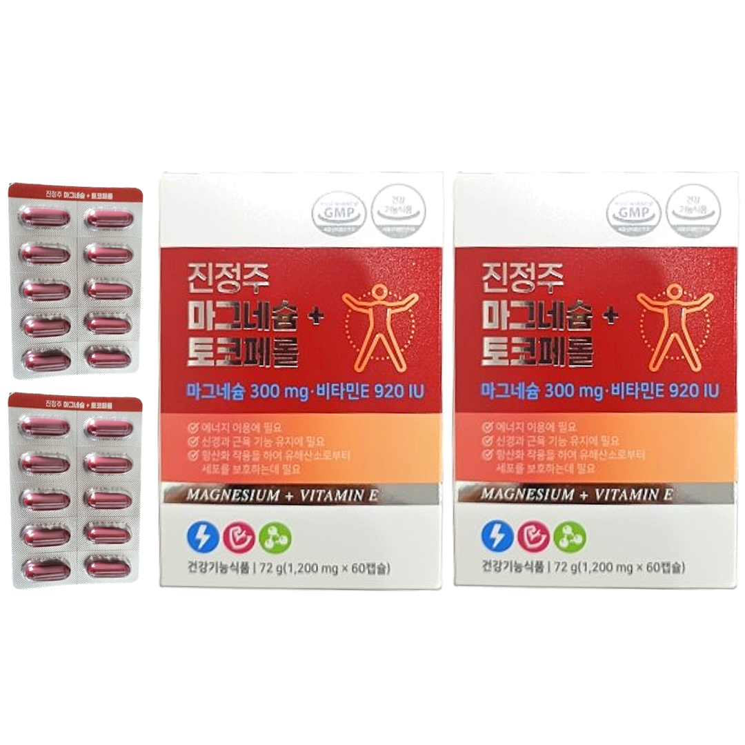 <b>진정주 마그네슘 토코페롤</b> 1200mg 60캡슐 1개월 2박스