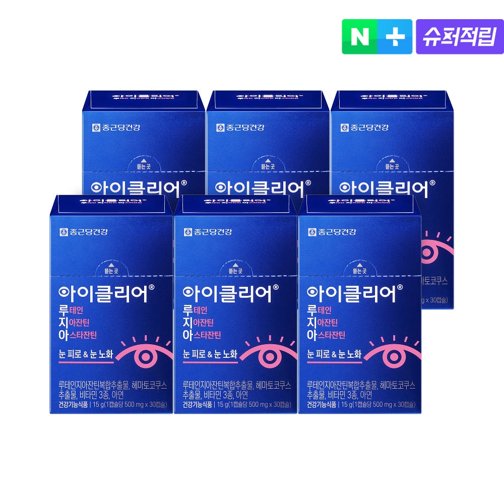[+멤버십 10%적립] 종근당건강 아이클리어 루테인 지아잔틴 아스타잔틴 30캡슐, 6개