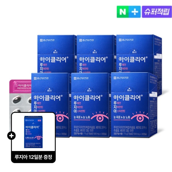 [+루지아12일분 증정] 종근당건강 아이클리어 루테인 지아잔틴 아스타잔틴