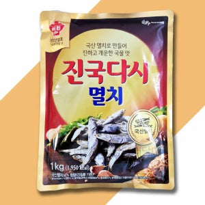 대상 미원 진국다시 멸치 1kg