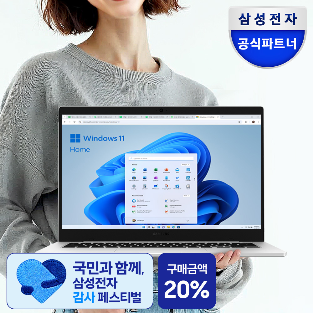 삼성 갤럭시북 인강용 사무용 윈도우11 저가 싼 노트북 기본팩