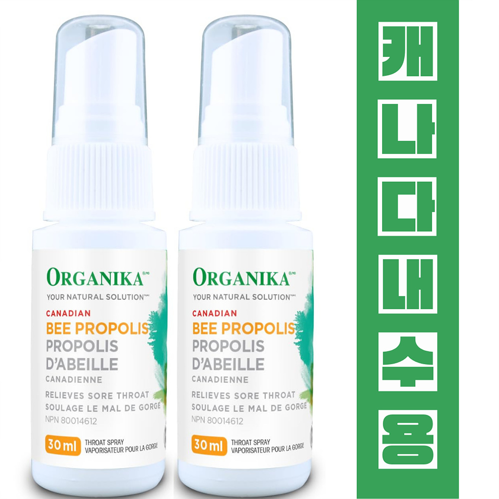 프로폴리스 구강스프레이 <b>목관리</b> <b>오가니카</b> 2세트 30ml 캐나다직배송
