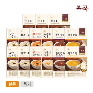 [본죽] 죽 200g 15팩(전복3 소고기2 누룽지닭2 낙지김치2 삼계2 단호박2 통단팥2)