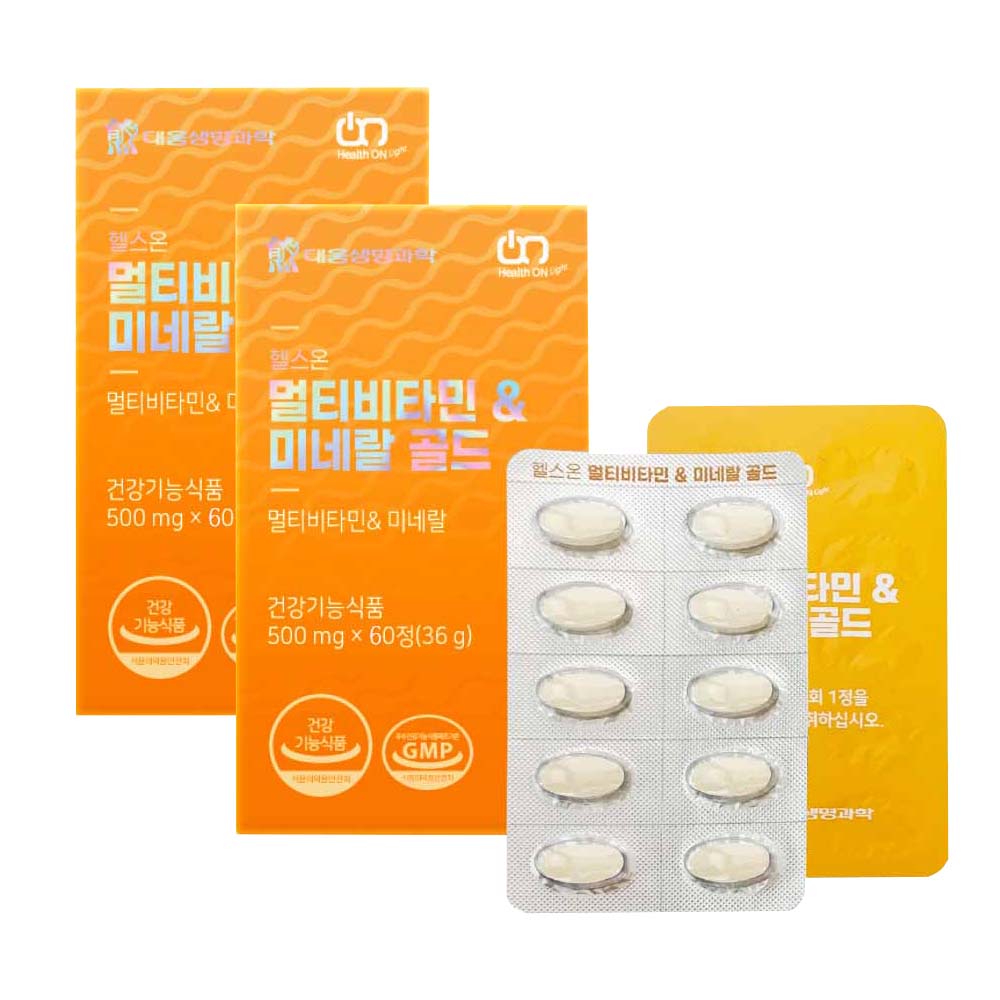 대웅<b>생명과학</b> 헬스온 멀티비타민 미네랄골드 2개 120정 4개월분