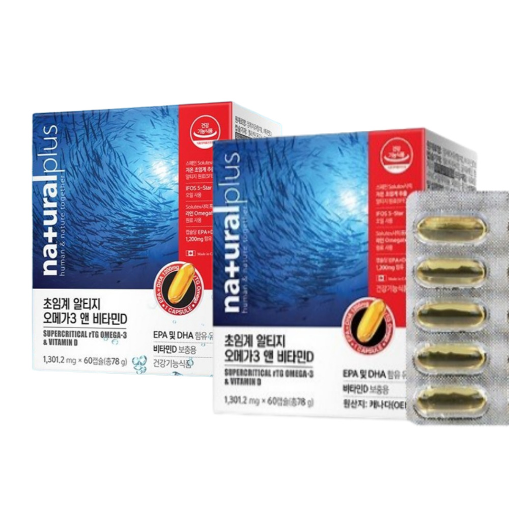 내츄럴플러스 <b>알티지오메가3</b> 3중배합 1200 DHA 비타민D 초임계 120캡슐