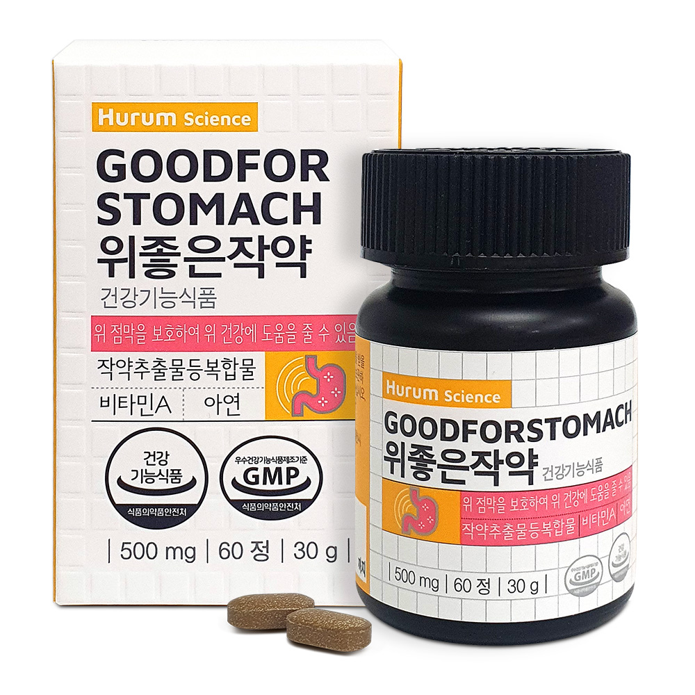 1개월분 <b>휴럼 위</b>좋은작약 500mg x 60정 작약추출물 비타민a 아연