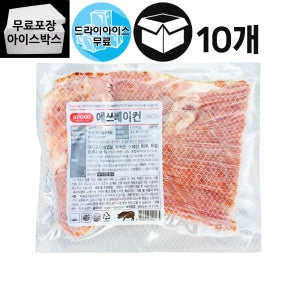 [제이케이푸드] 에쓰푸드 에쓰 베이컨 1kg X10개 토핑 슬라이스 햄 대용량