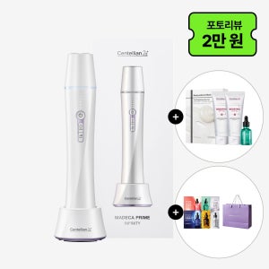 동국제약 센텔리안24마데카프라임인피니화이트+마스크팩 10매+부스팅앰플+샷젤2개+샤쉐6종+쇼핑백/ 무한 카트리지 5분 1,000샷 하이푸 가정용 초음파마사지기 뷰티디바이스 기기 /