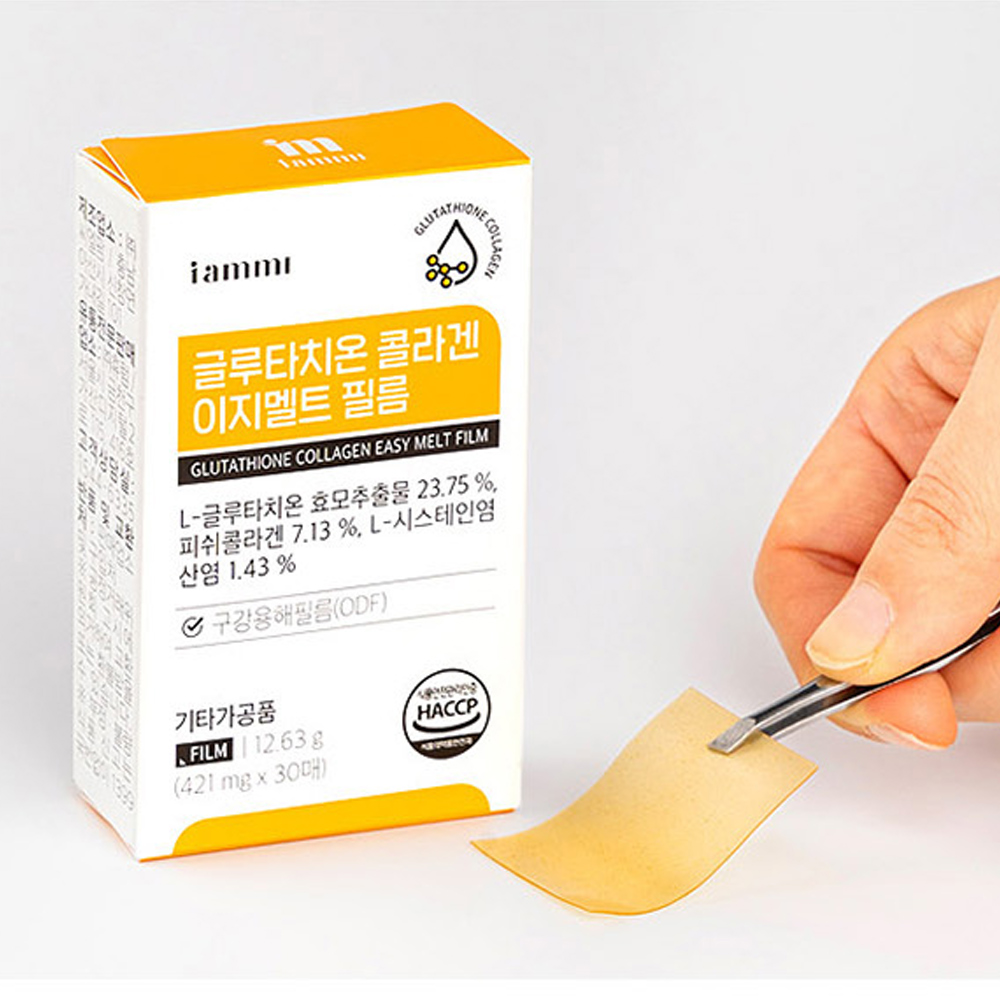 바라던건강 글루타치온 <b>피쉬 콜라겐</b> <b>이지</b>멜트 필름 421mg 30매 1박스 시스테인염산염