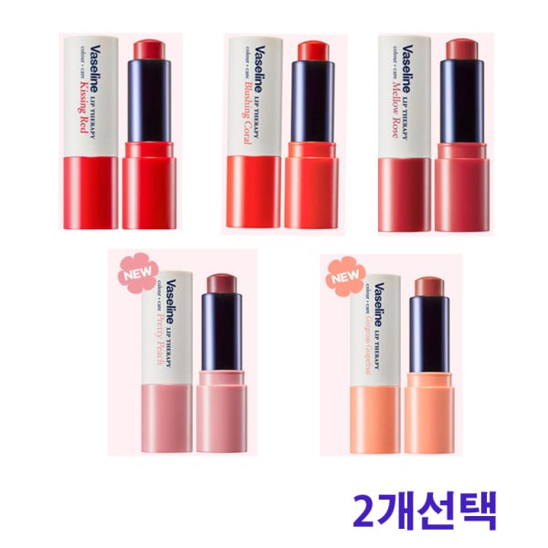 바세린 립테라피 립스틱 컬러립밤 컬러 앤 케어 4.2g 2개 선택
