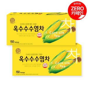 송원 우리차 옥수수수염차 150Tx2개 무카페인