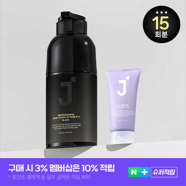 제이숲 프로페셔널 셀프 새치 커버 5분 염색약 저자극 샴푸염색 300ml+헤어팩