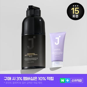 제이숲 프로페셔널 셀프 새치 커버 5분 염색약 저자극 샴푸염색 300ml+헤어팩