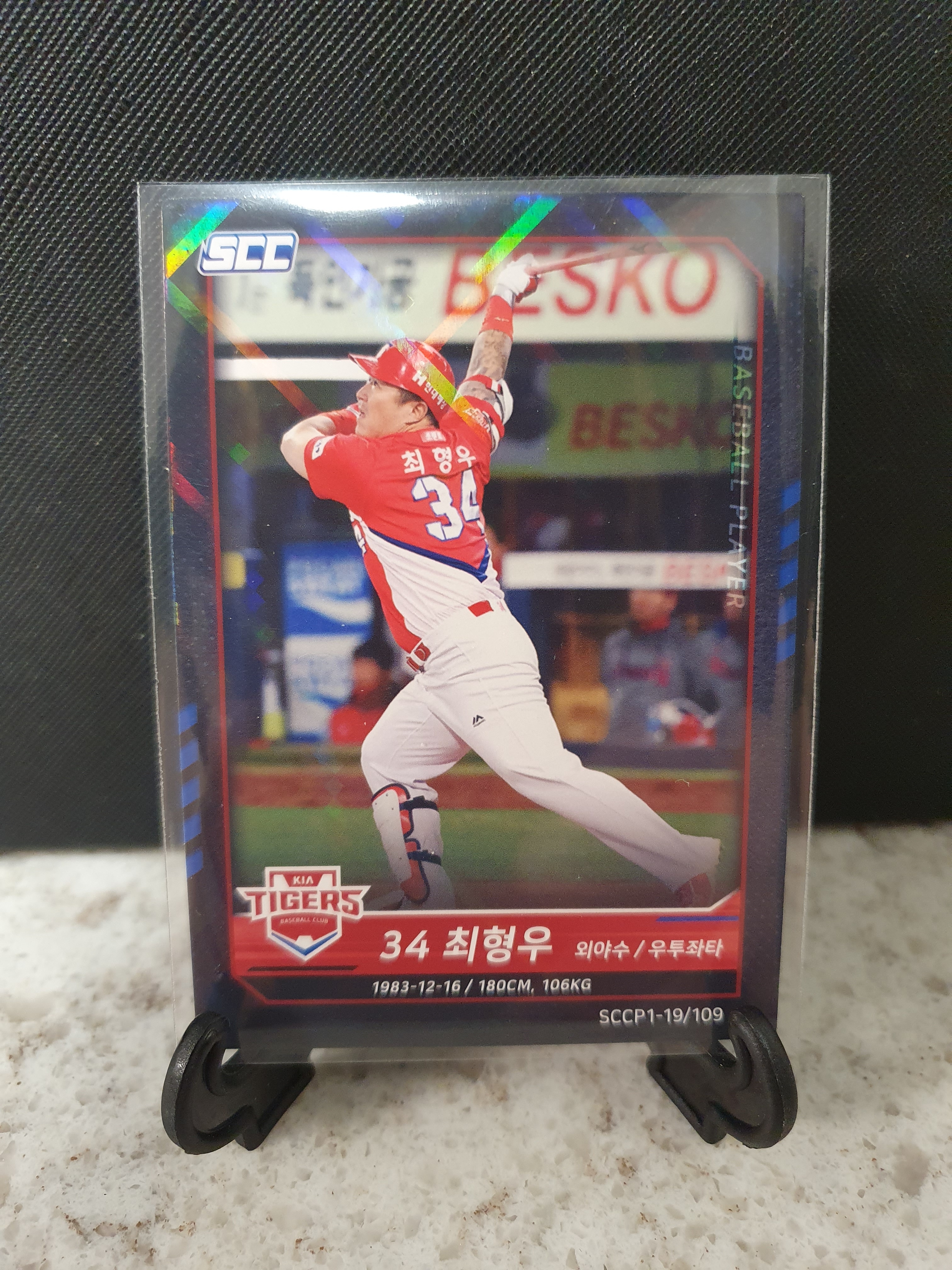 2019 SCC KBO 최형우