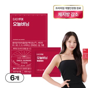 다이어트 보조제 단기간 체지방감소 칼로리컷팅제 갱년기 오늘 버닝 30정 6박스 이지픽스