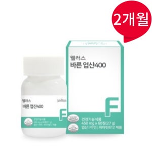 바른엽산400 바른 엽산 folate 약2개월분 효능