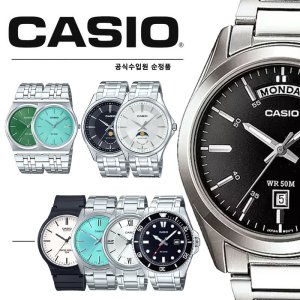 Casio Classic Silver Watch MTP1370D-1A1 쿼츠 무브먼트