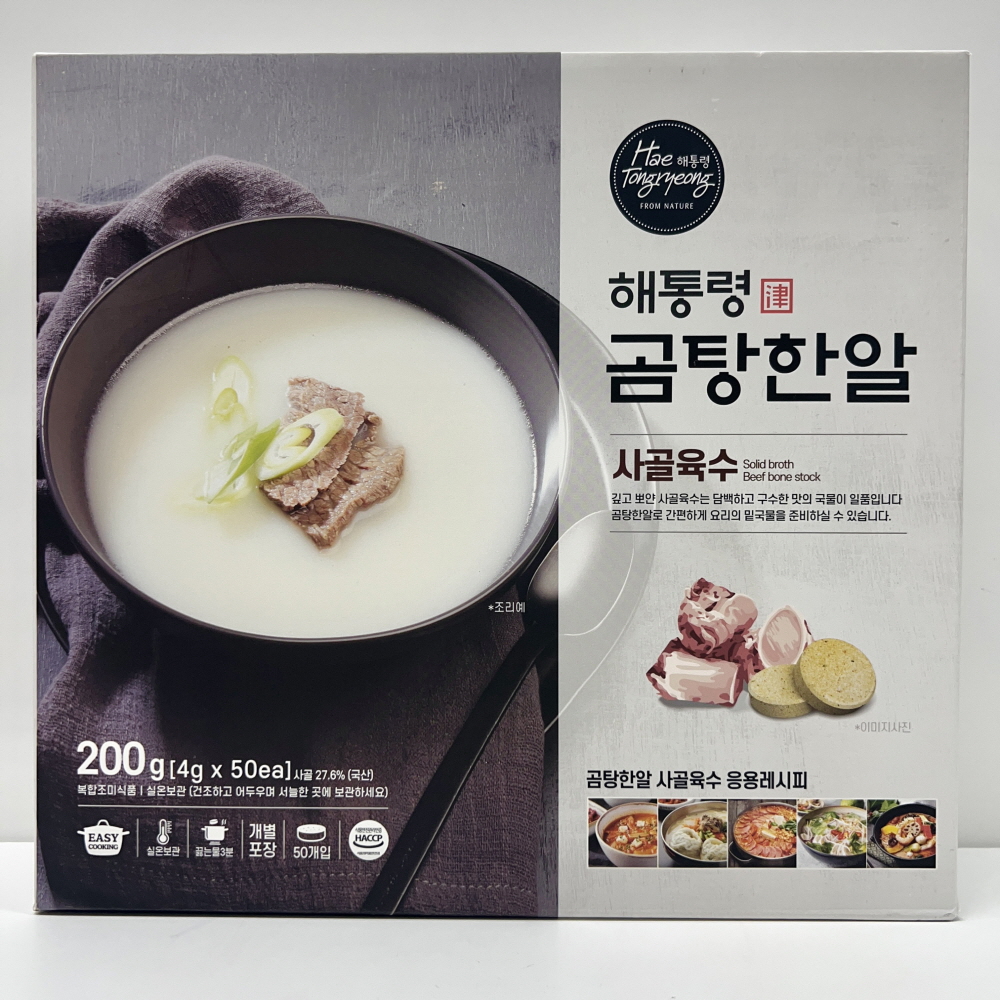 해통령 육수한알 사골맛(코인육수) 85G