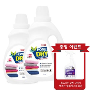 올인원 홈드라이세제 셀프 드라이크리닝 덴마크 7종 파워효소 1.5L, 2개