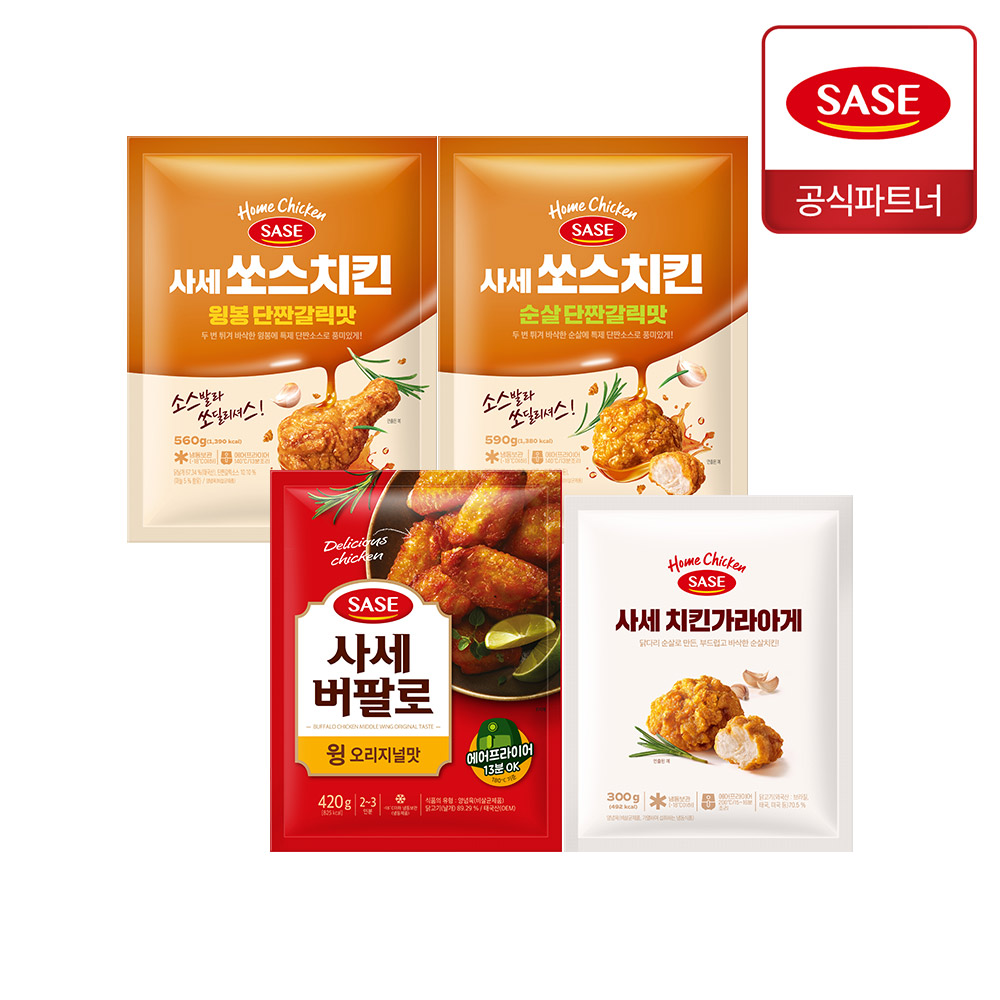 사세 버팔로윙 1kg 치킨너겟 스틱 플러스 후라이드근위 크리스피치킨 순살치킨 가라게