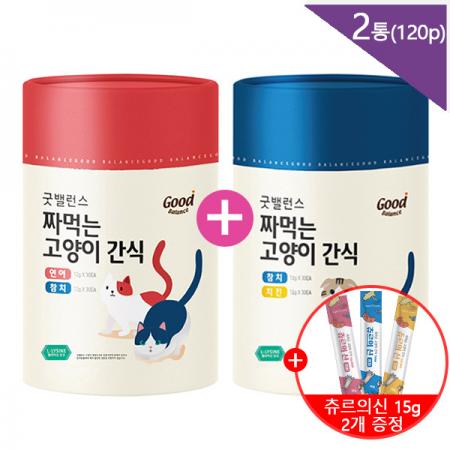 고양이 츄르 짜먹는 고양이 간식 츄르의신 파우치