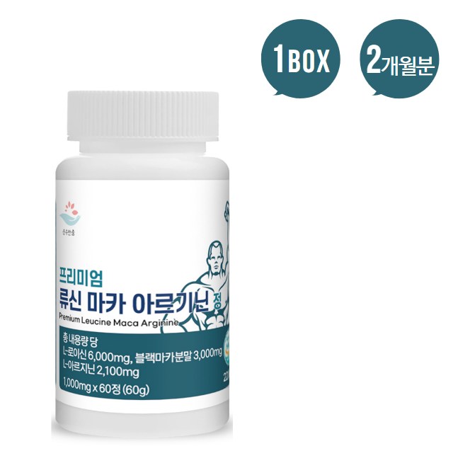 프리미엄 류신 마카 <b>아르기닌</b>정 블랙마카 L-로이신