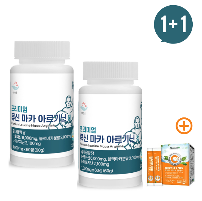 1+1 순수한줌 프리미엄 류신 마카 <b>아르기닌</b> 정 1000mg 60정