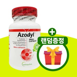 [베토퀴놀] [냉장배송] 신장질환보조제 아조딜 90캡슐 반려견 반려묘 겸용