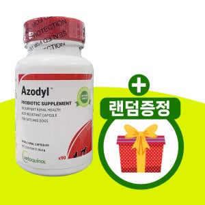 [베토퀴놀] [냉장배송] 신장질환보조제 아조딜 90캡슐 반려견 반려묘 겸용